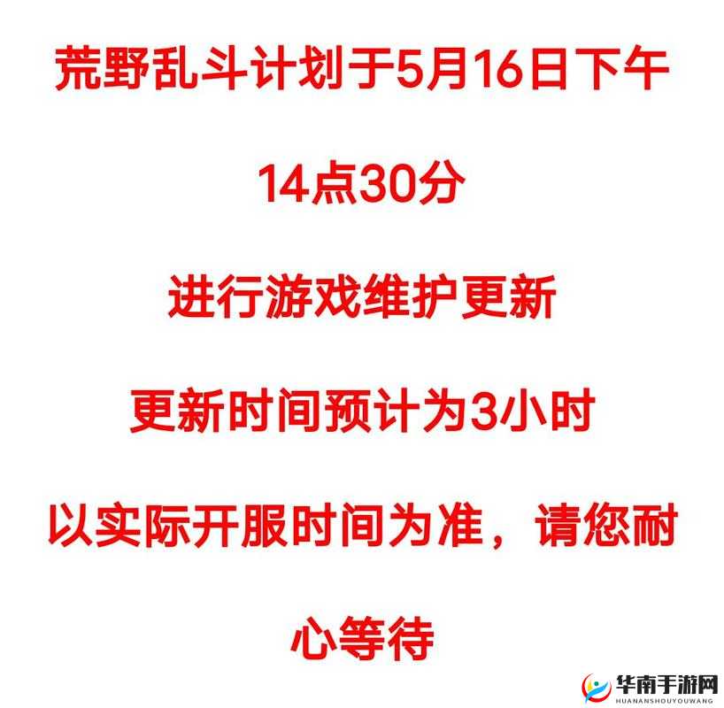 荒野乱斗任务刷新时间绝了！卡准这个时间点奖励翻倍！