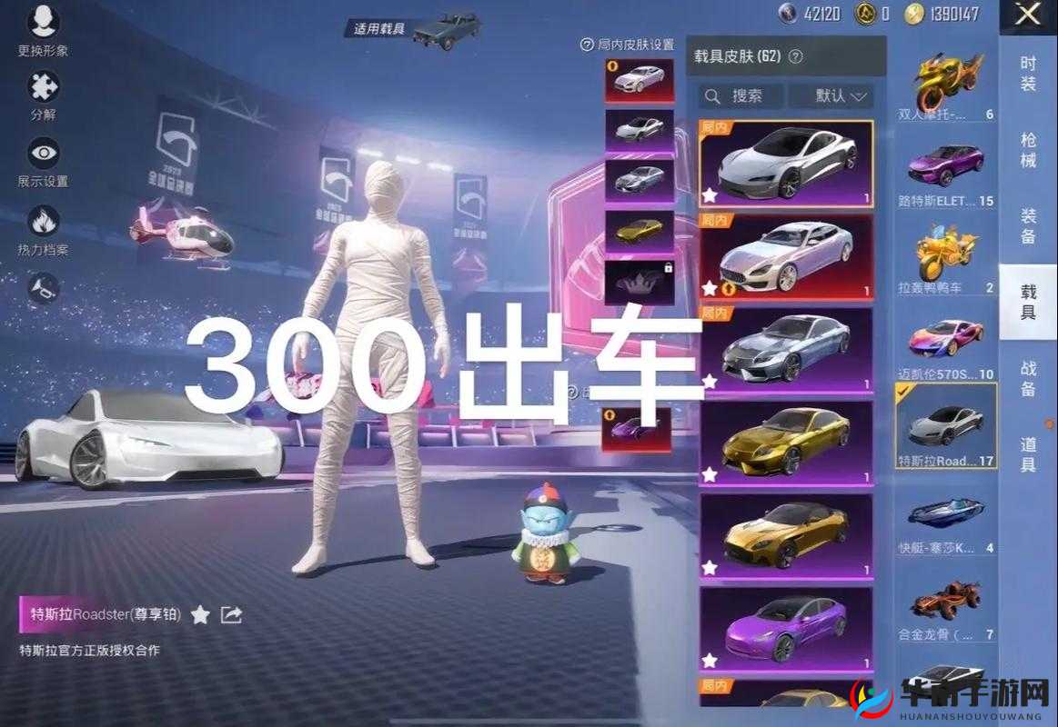 和平精英金属狂野到底值不值得抽？保底价格+欧皇实测攻略大公开