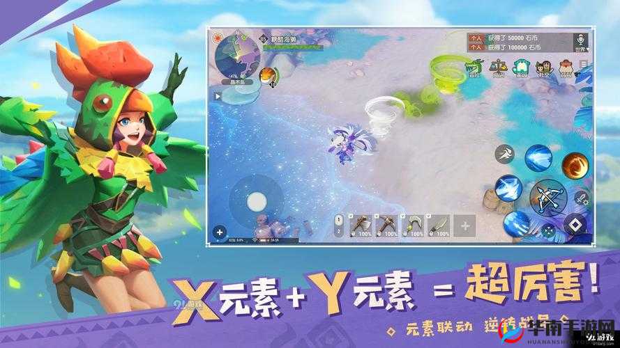 海岛纪元IOS兑换码速领!最新福利入口+手把手教程必看