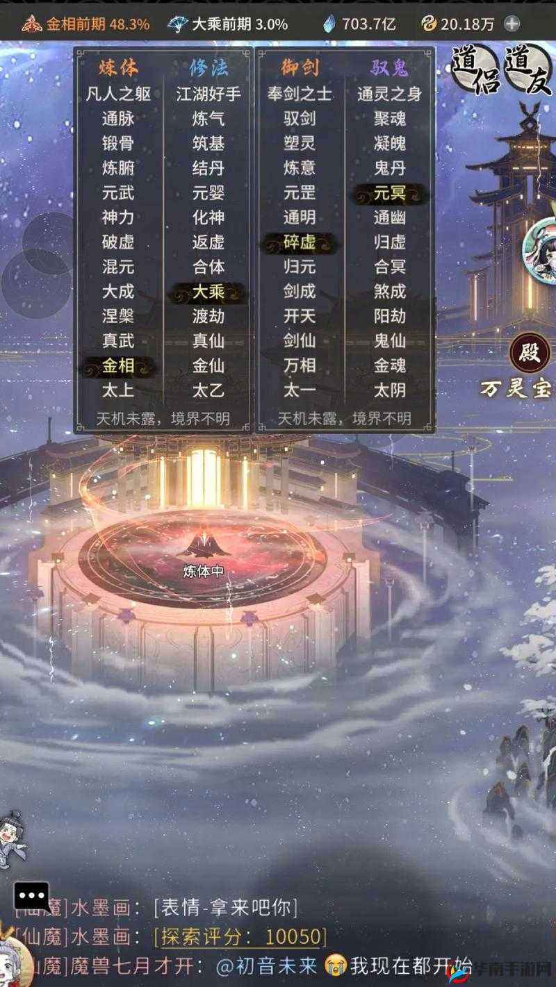 一念逍遥零氪党必看！平民也能逆袭的超神修炼攻略