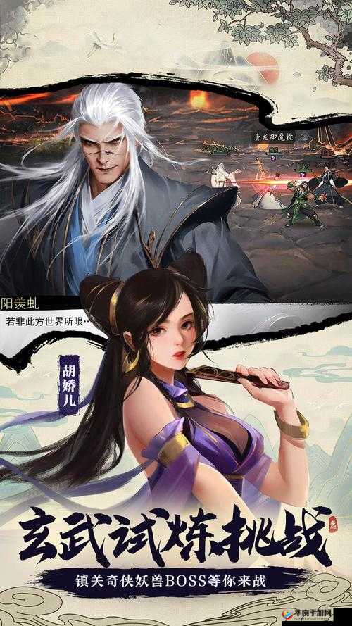 我的侠客燃木令速刷攻略！3招轻松拿满奖励亲测有效