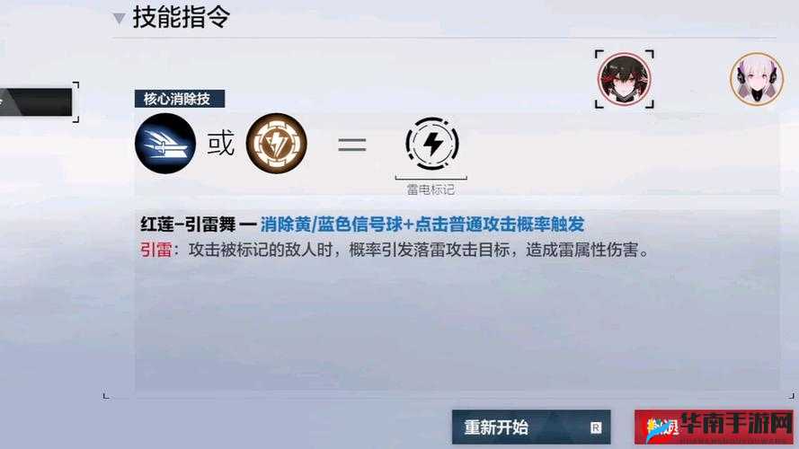 战双帕弥什9S意识搭配绝了！输出翻倍的秘密全公开！