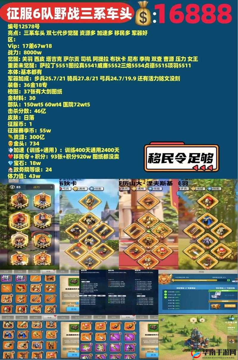 万国觉醒好雨时节必看！闭眼兑换清单+活动时间全解析