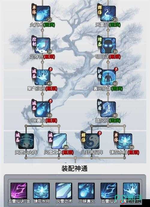 一念逍遥新手元婴渡劫必看！5步渡劫技巧保姆级教程