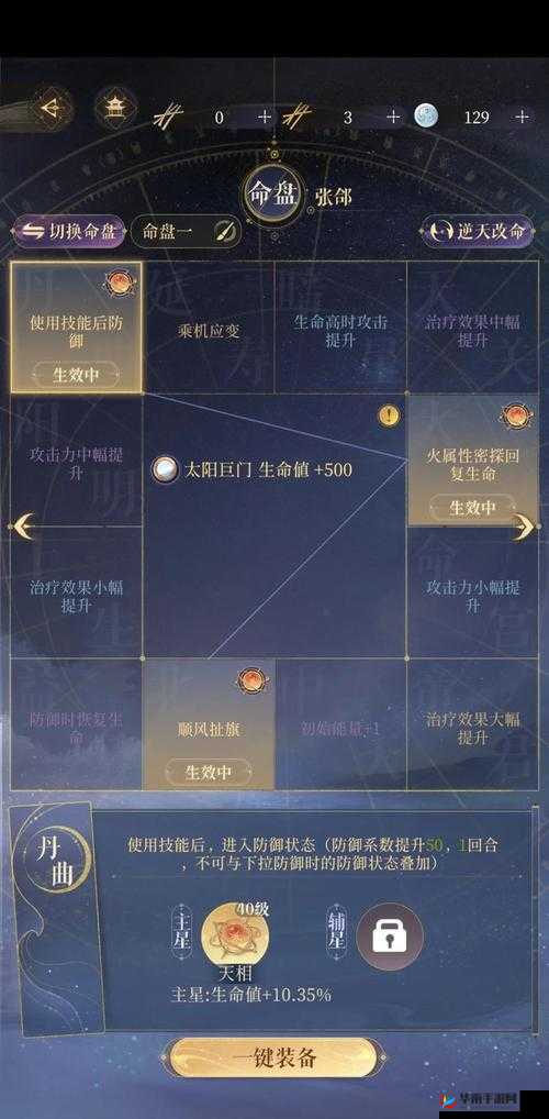 数码宝贝黑战爆本必杀技！零失误通关阵容搭配全解析