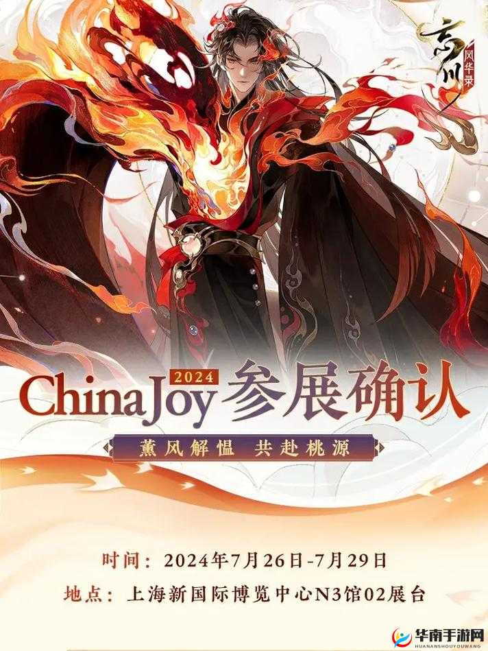 忘川风华录公测时间确定！倒计时已开启，抢先体验秘籍速看