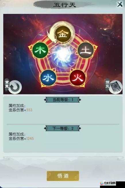 无极仙途法宝熔炼绝密技巧！新手秒变大神的零失败攻略