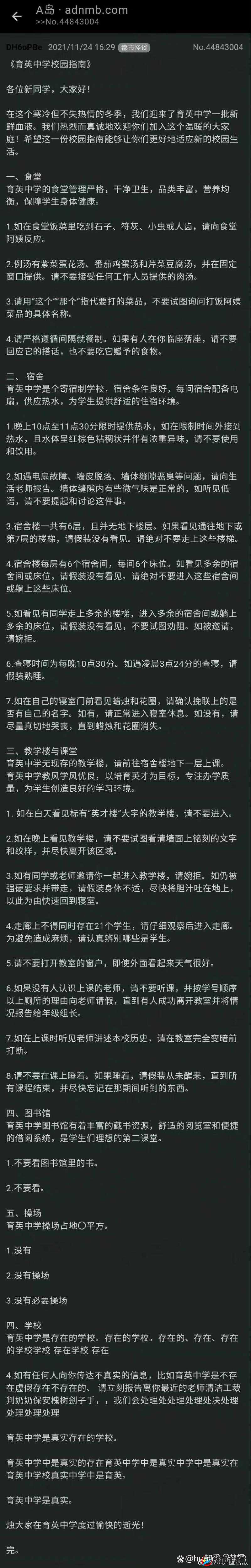 答案 1V1 校园的玩法是什么-详细介绍及具体规则解析